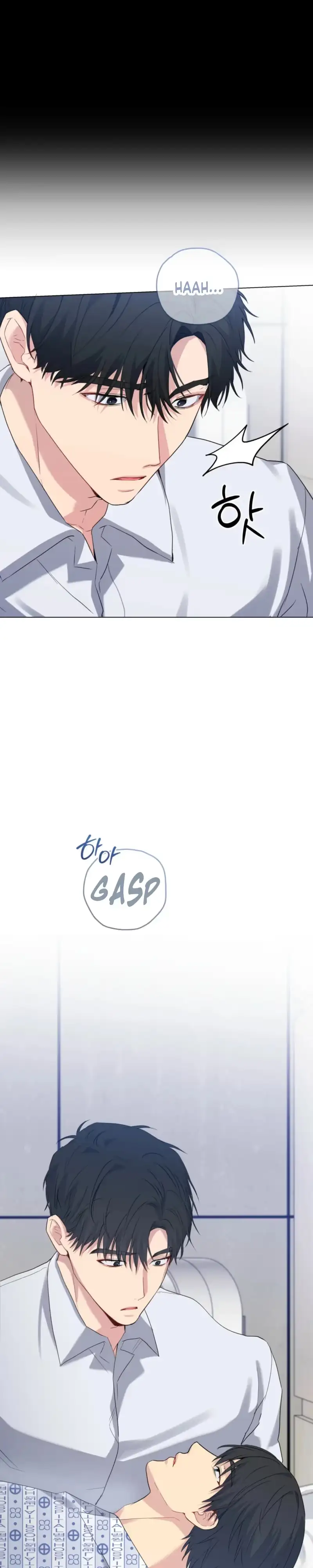A Gloomy Delusion Chapter 71 page 25 - 
