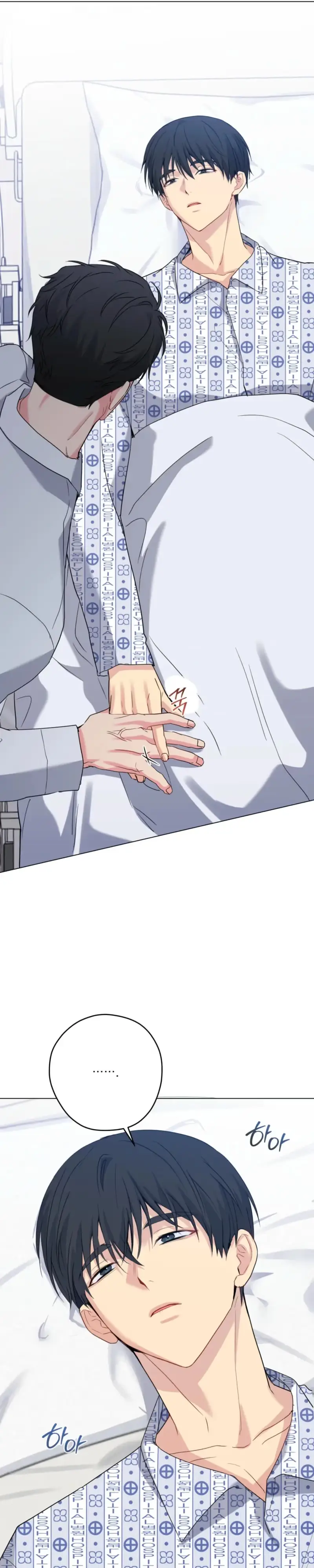 A Gloomy Delusion Chapter 71 page 29 - 