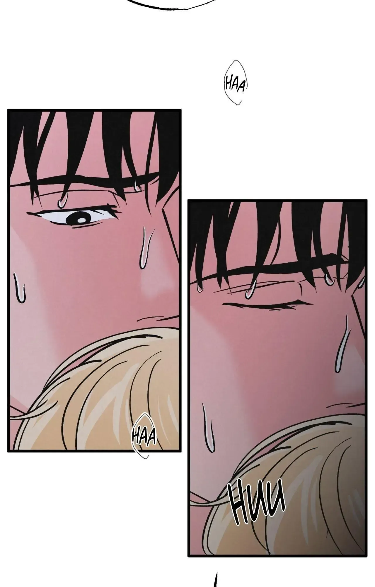 A Golden Pair Chapter 62 page 18 - 