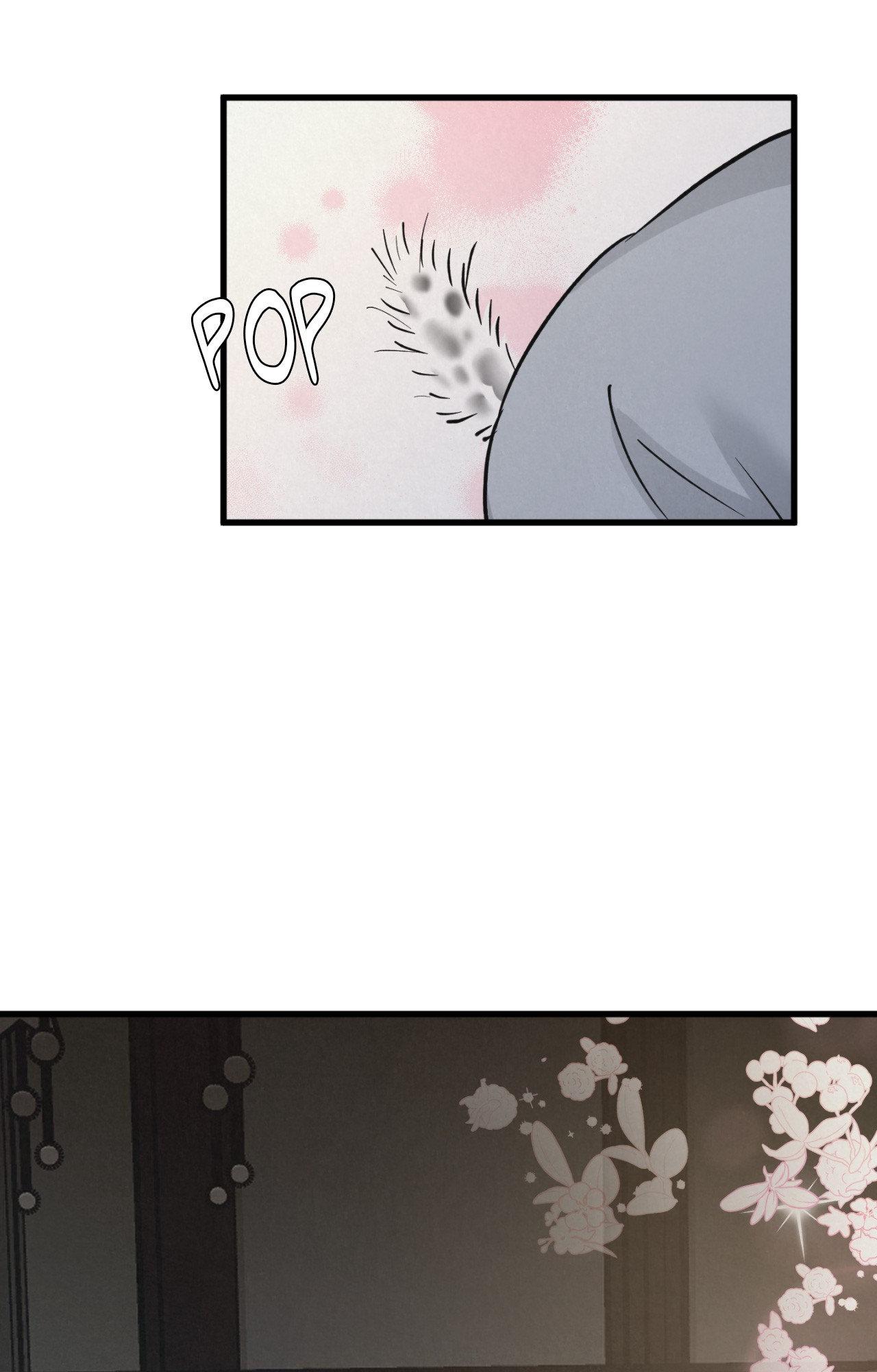 A Golden Pair Chapter 63.3 page 77 - 