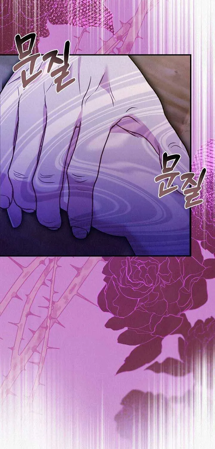 A Guest Beneath the Monsoon Skies Chapter 5 page 29 - 