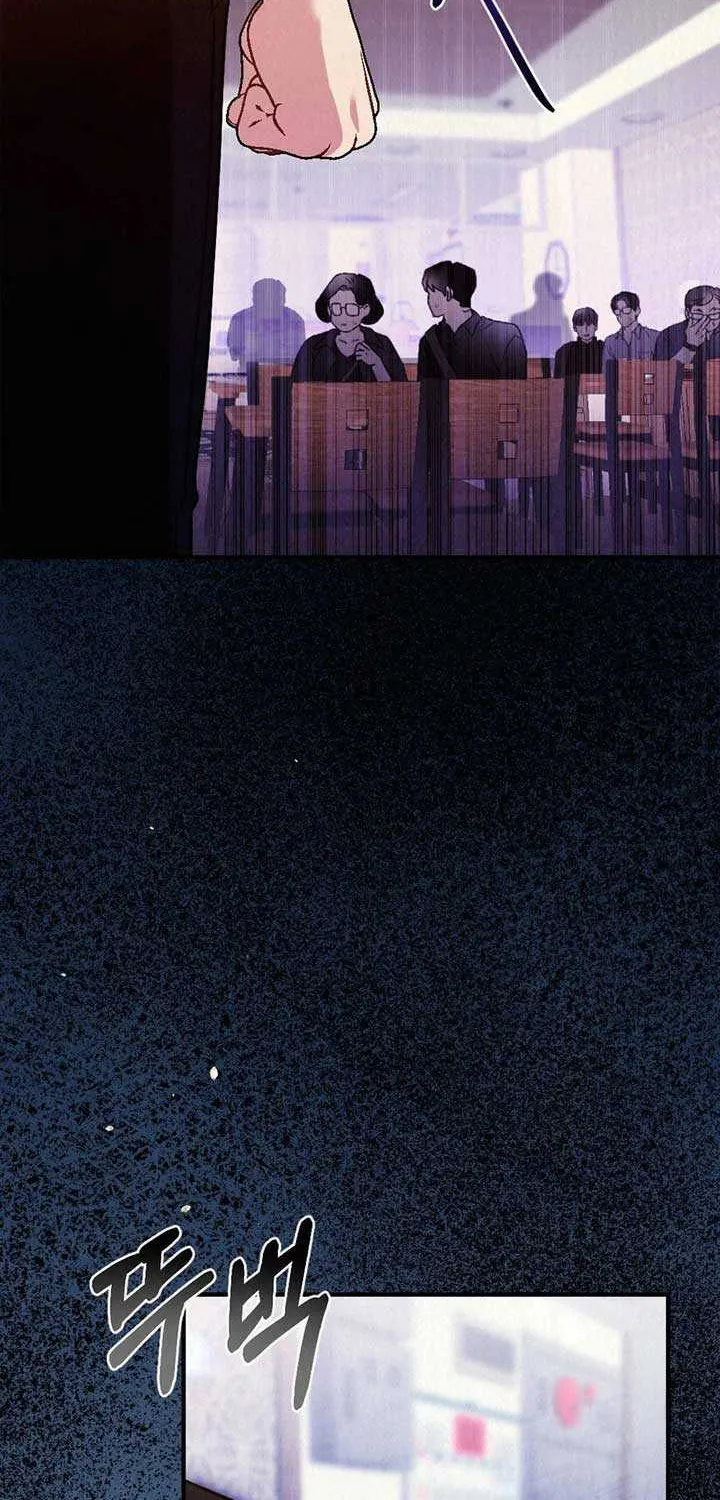 A Guest Beneath the Monsoon Skies Chapter 5 page 5 - 