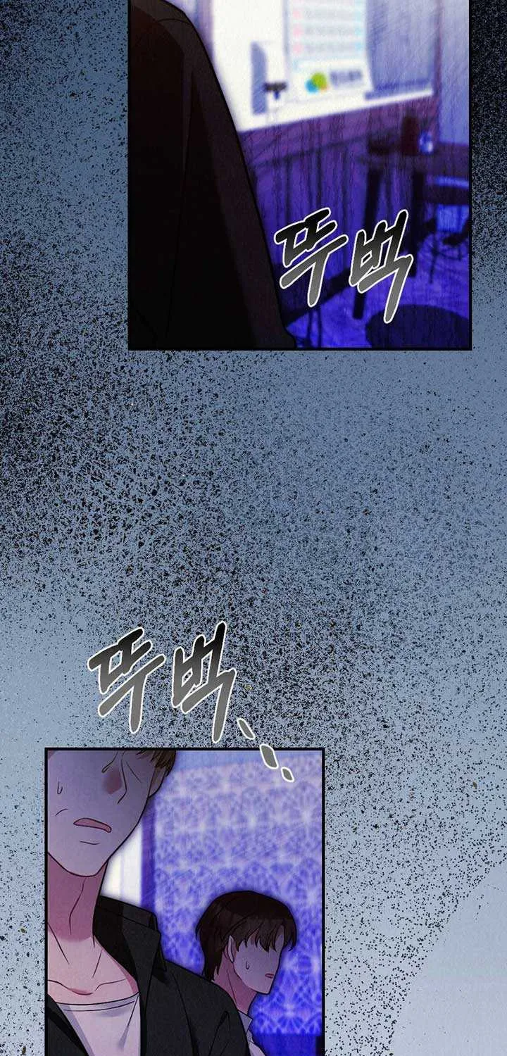A Guest Beneath the Monsoon Skies Chapter 5 page 6 - 