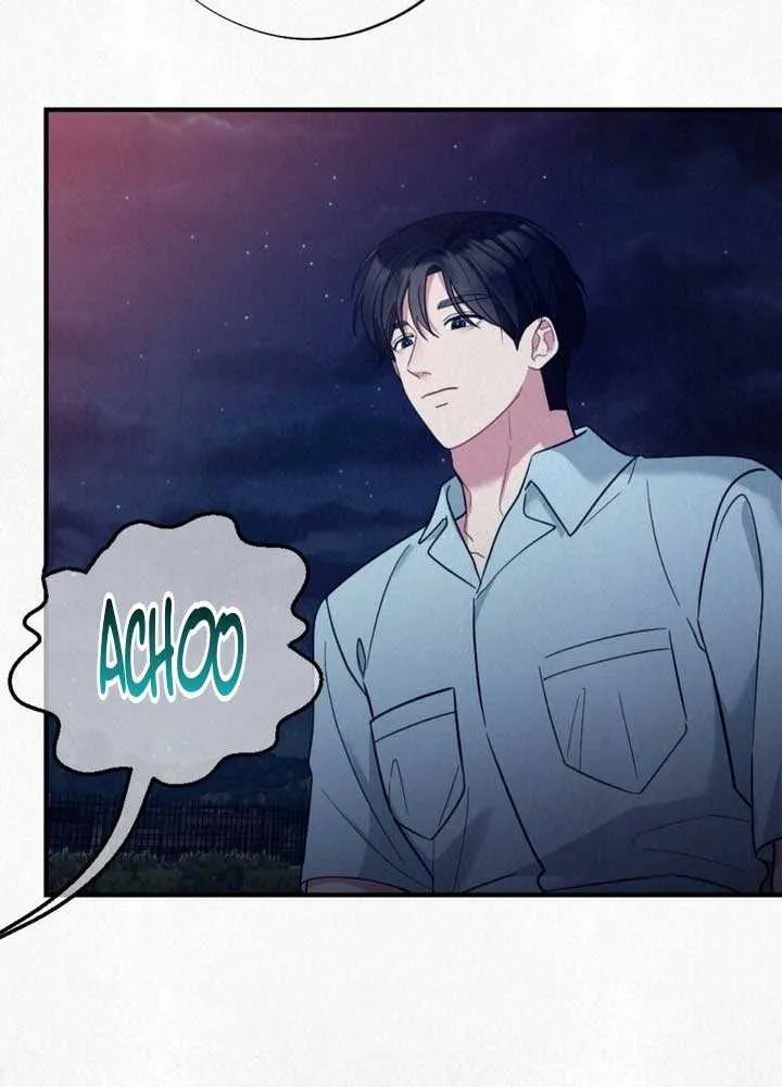 A Guest Beneath the Monsoon Skies Chapter 6 page 22 - 