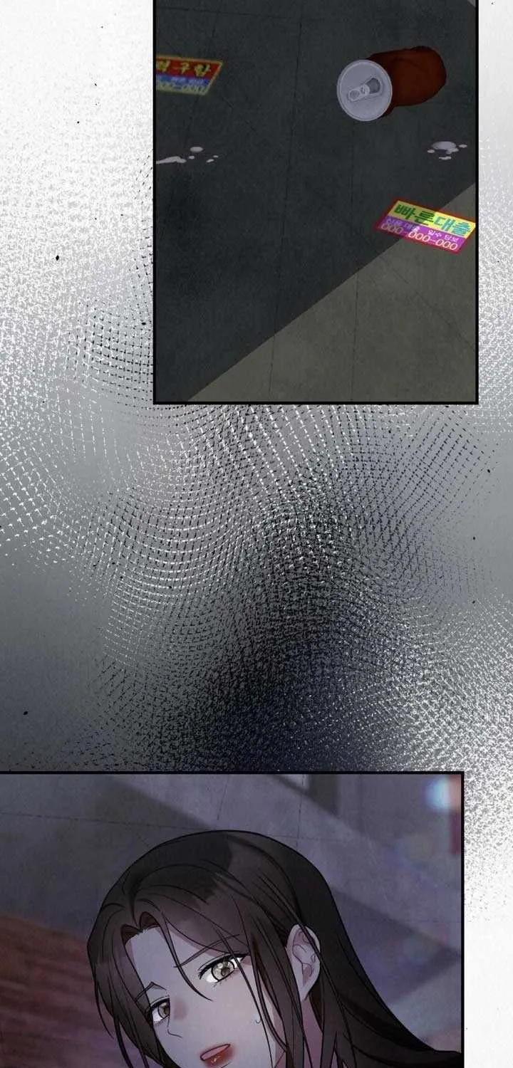 A Guest Beneath the Monsoon Skies Chapter 6 page 72 - 
