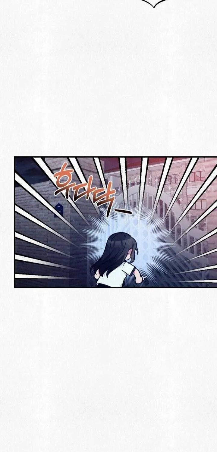 A Guest Beneath the Monsoon Skies Chapter 6 page 9 - 