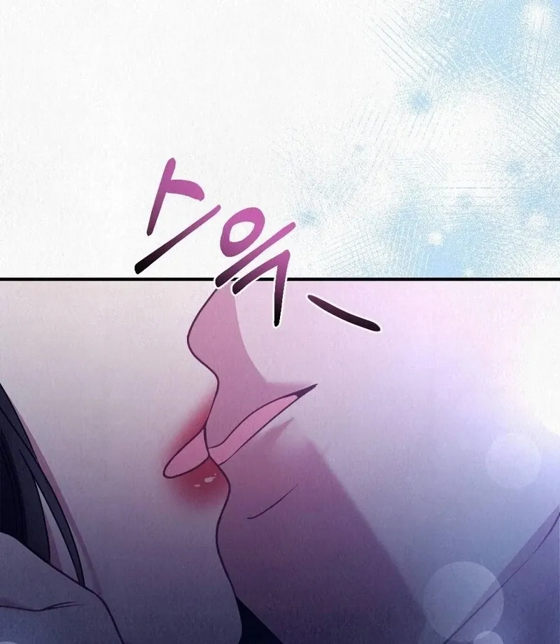 A Guest Beneath the Monsoon Skies Chapter 8 page 108 - 