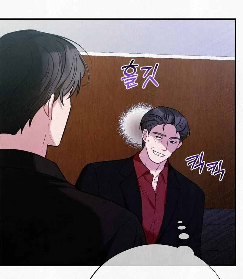 A Guest Beneath the Monsoon Skies Chapter 8 page 135 - 