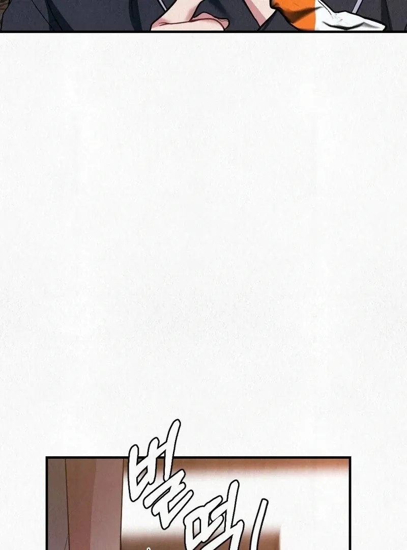A Guest Beneath the Monsoon Skies Chapter 8 page 88 - 