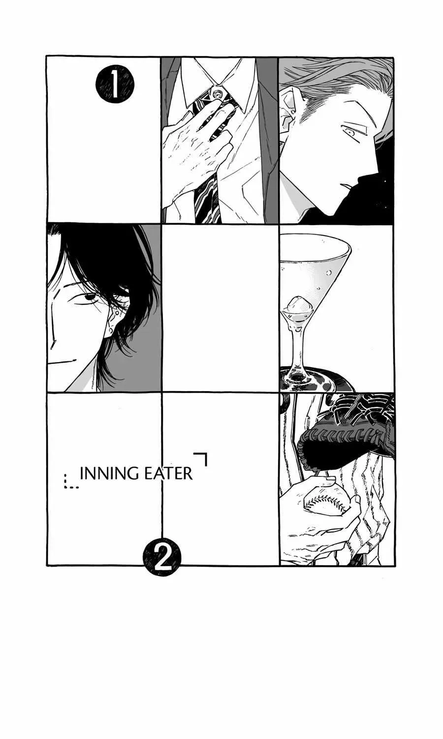 A Guilty Victim-Player's Hustle Play Chapter 22.2 page 2 - 