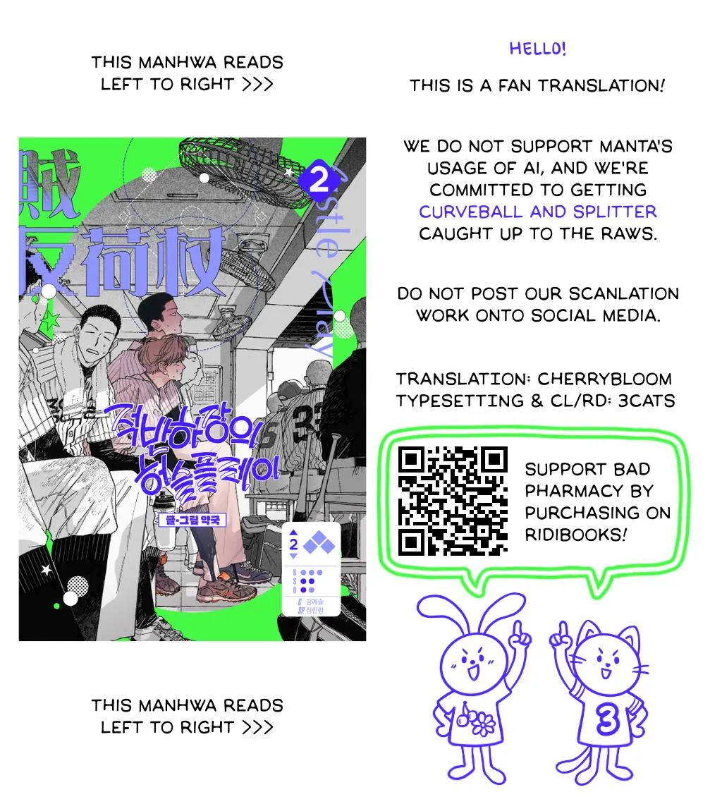 A Guilty Victim-Player's Hustle Play Chapter 28 page 1 - 