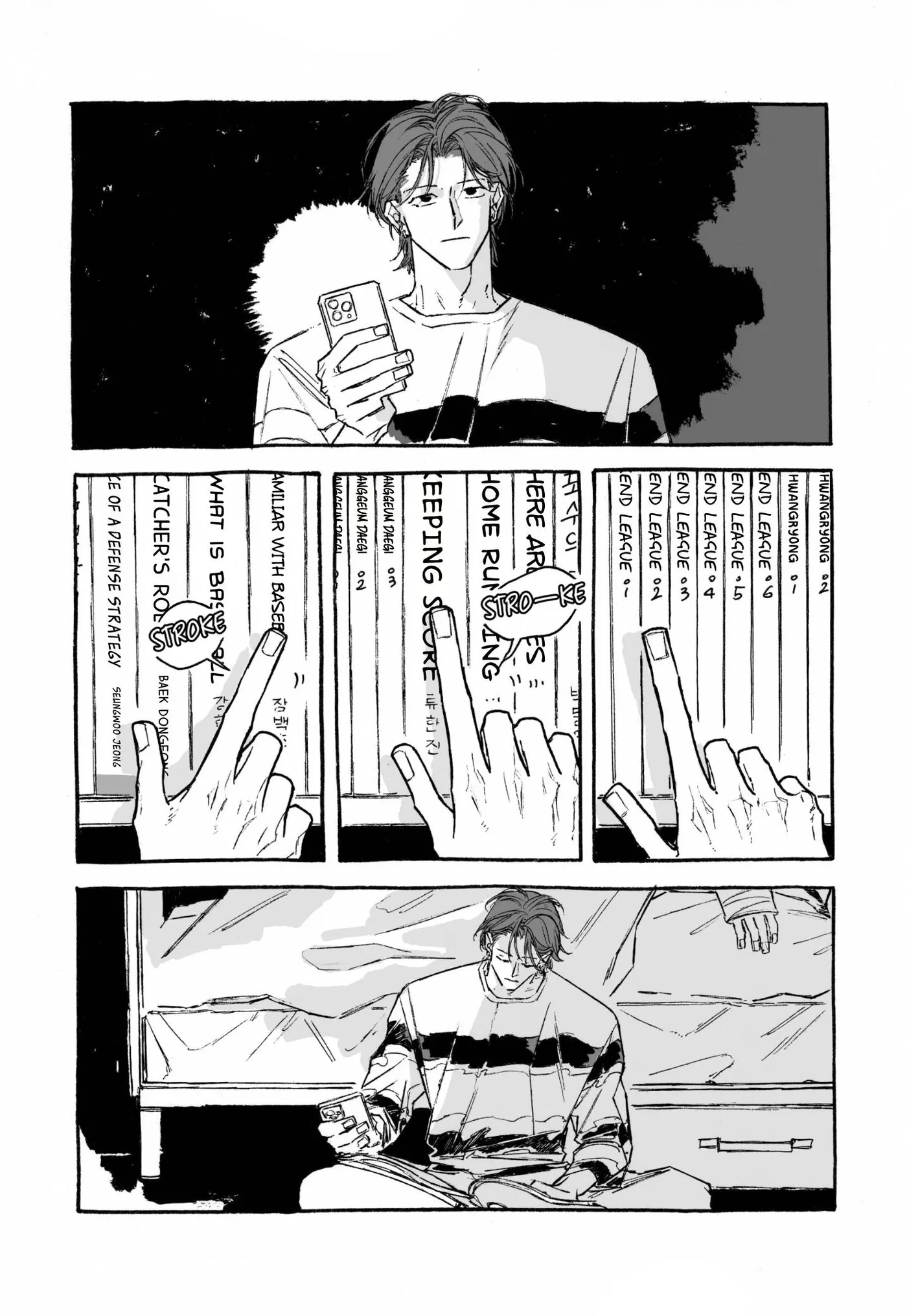 A Guilty Victim-Player's Hustle Play Chapter 28 page 16 - 