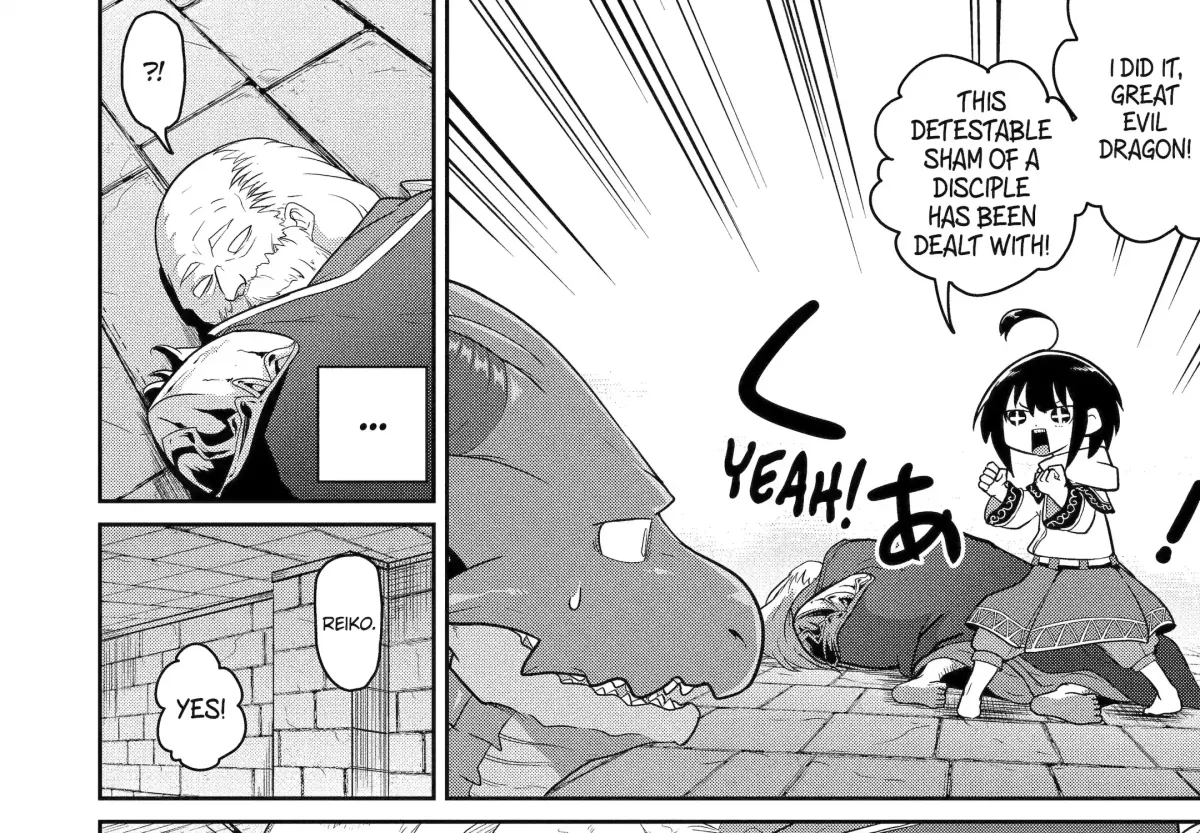 A Herbivorous Dragon of 5,000 Years Gets Unfairly Villainized Chapter 20.3 page 19 - 