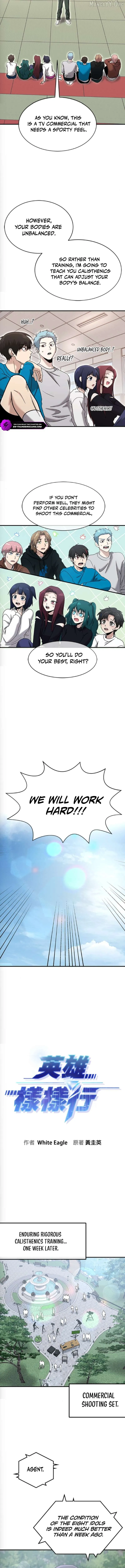 A Hero Who Does Everything Well Chapter 71 page 3 - 