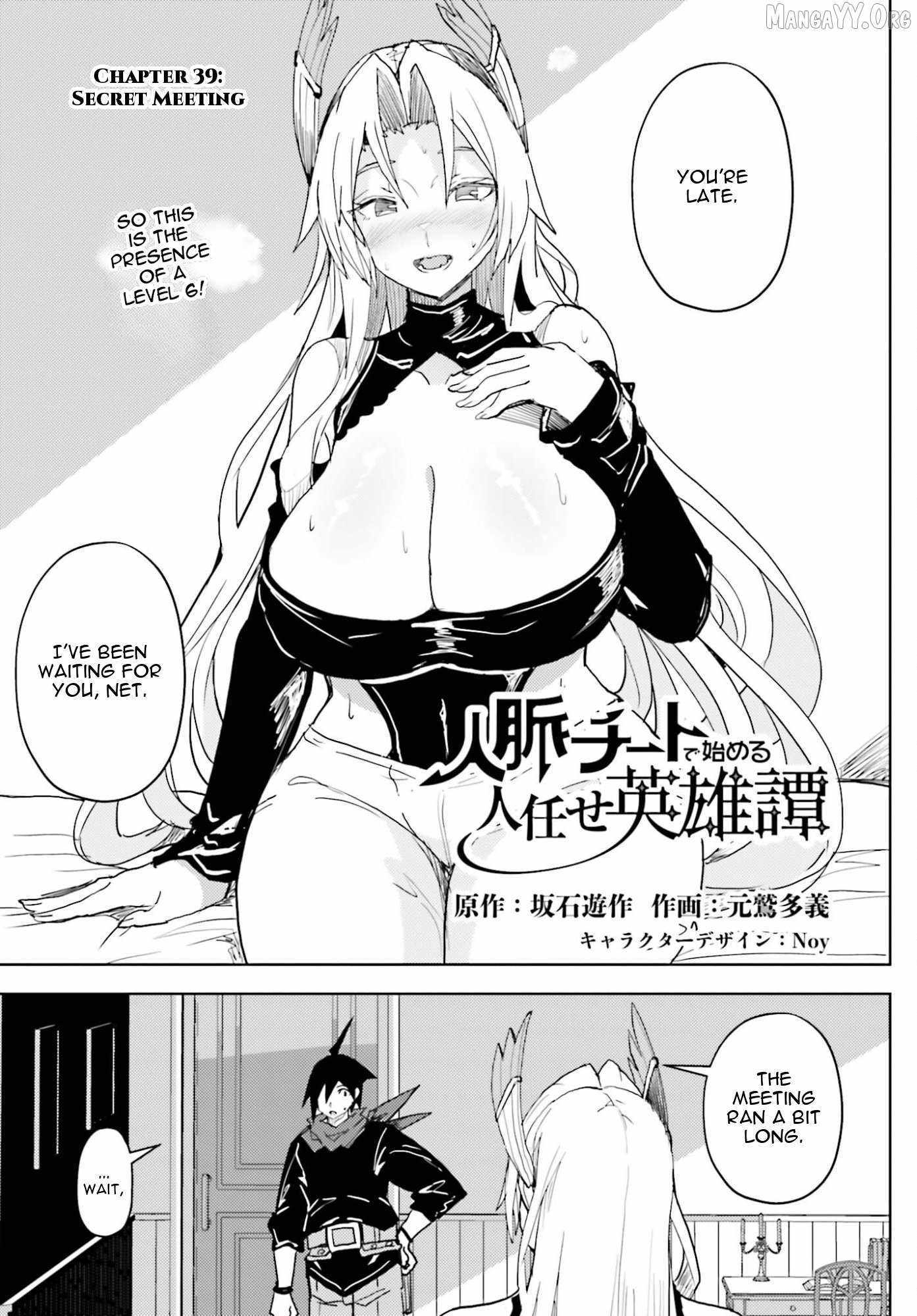 A Heroic Tale About Starting With a Personal Relations Cheat(Ability) and Letting Others Do the Job Chapter 39 page 2 - 