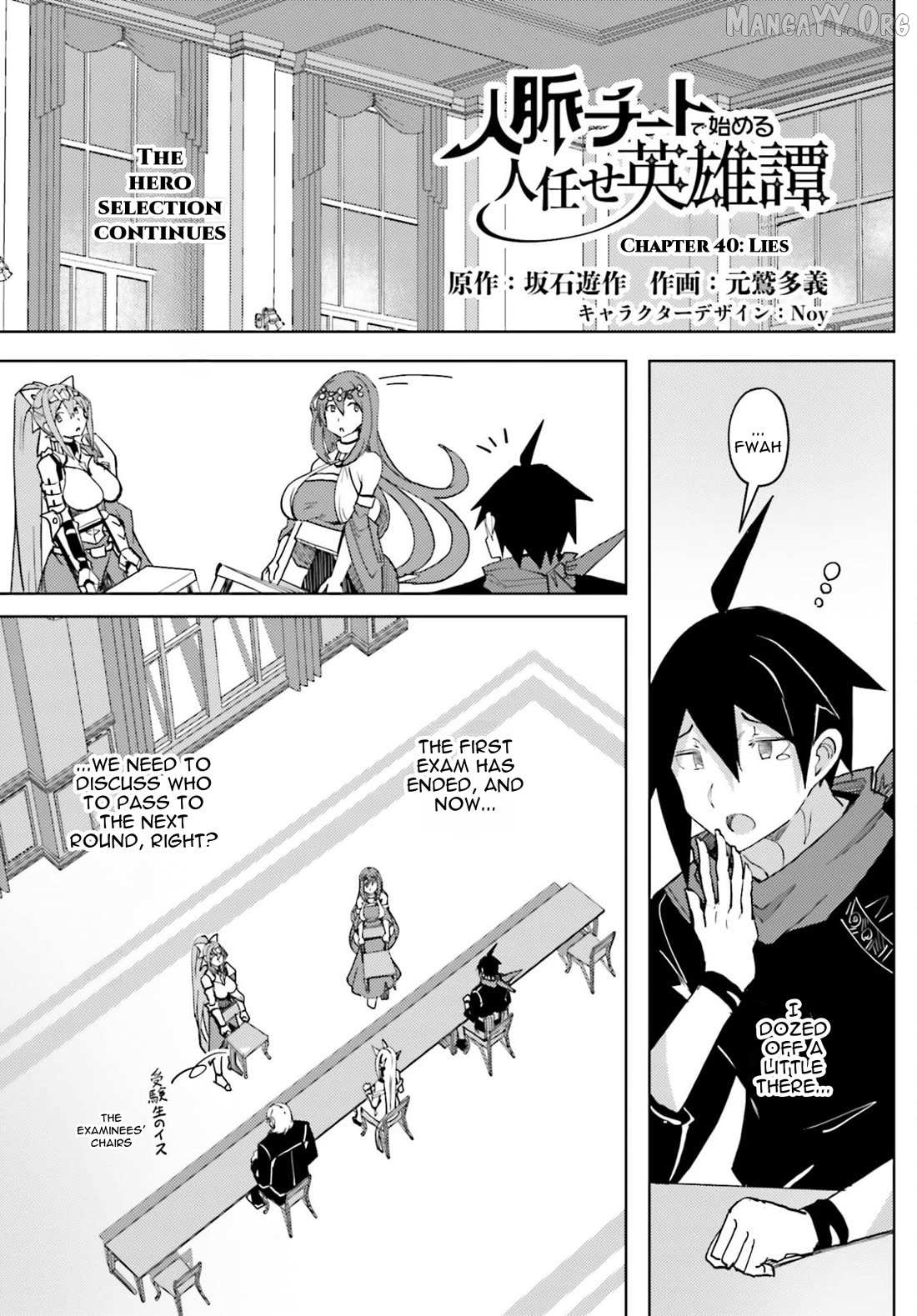 A Heroic Tale About Starting With a Personal Relations Cheat(Ability) and Letting Others Do the Job Chapter 40 page 1 - 