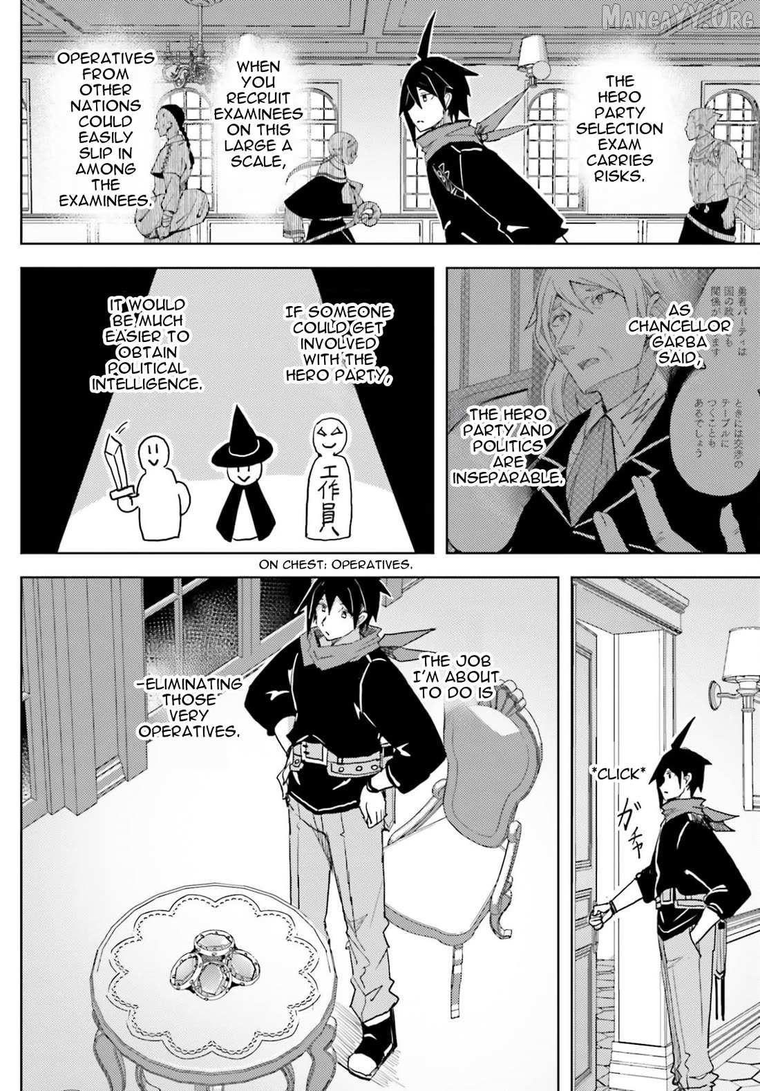 A Heroic Tale About Starting With a Personal Relations Cheat(Ability) and Letting Others Do the Job Chapter 40 page 14 - 