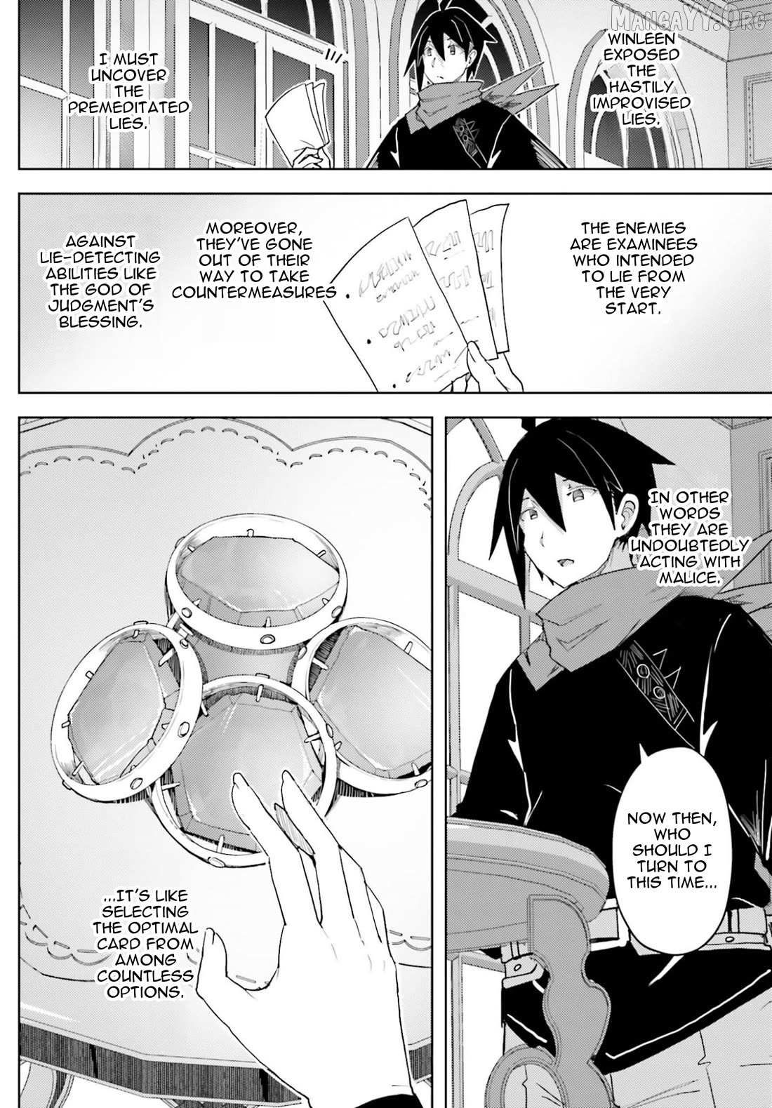 A Heroic Tale About Starting With a Personal Relations Cheat(Ability) and Letting Others Do the Job Chapter 40 page 16 - 