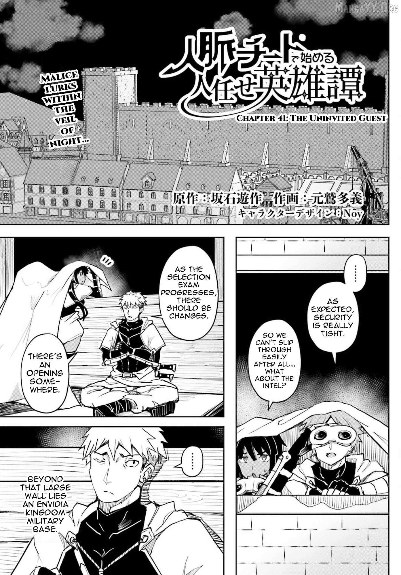 A Heroic Tale About Starting With a Personal Relations Cheat(Ability) and Letting Others Do the Job Chapter 41 page 2 - 
