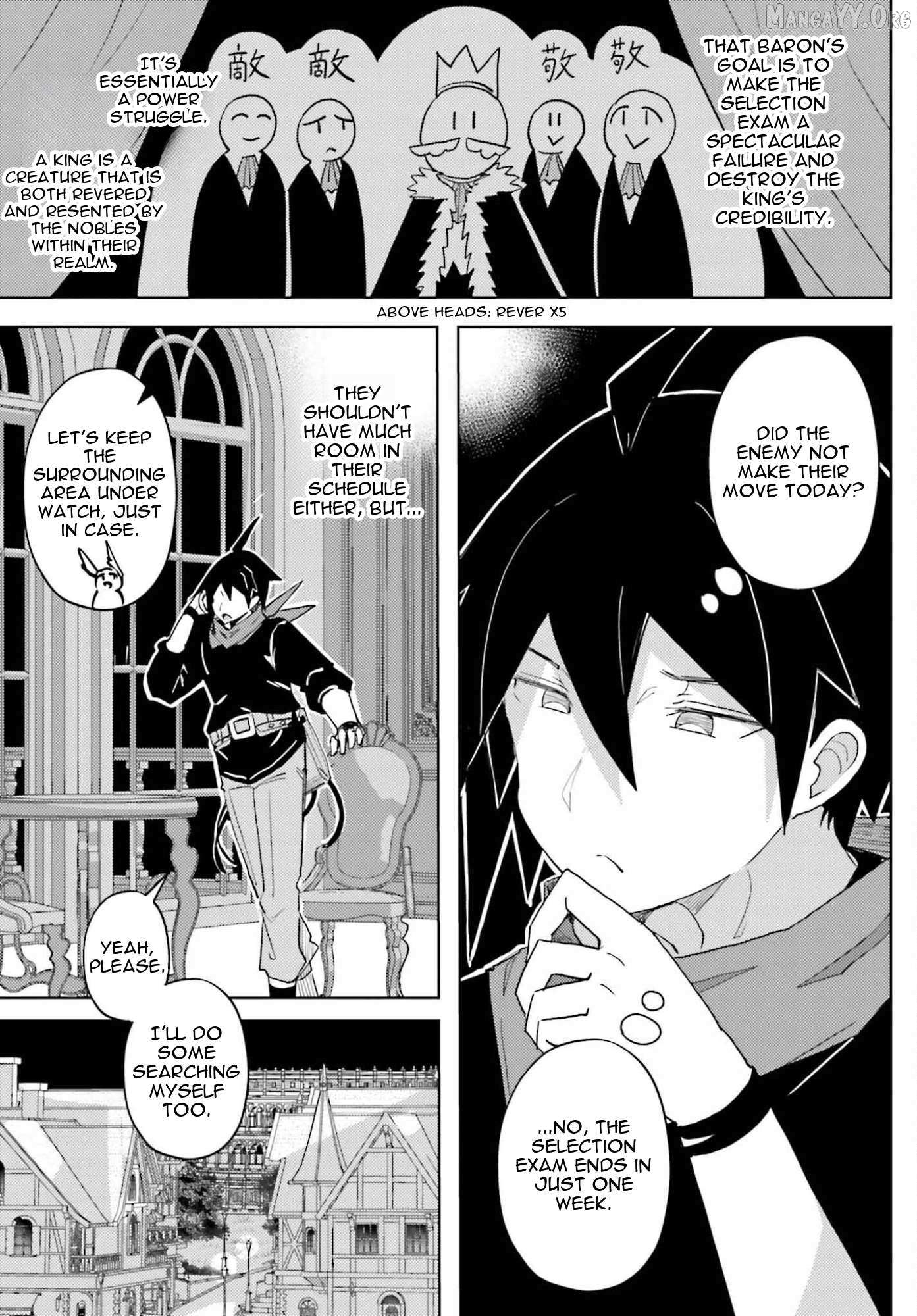 A Heroic Tale About Starting With a Personal Relations Cheat(Ability) and Letting Others Do the Job Chapter 41 page 15 - 