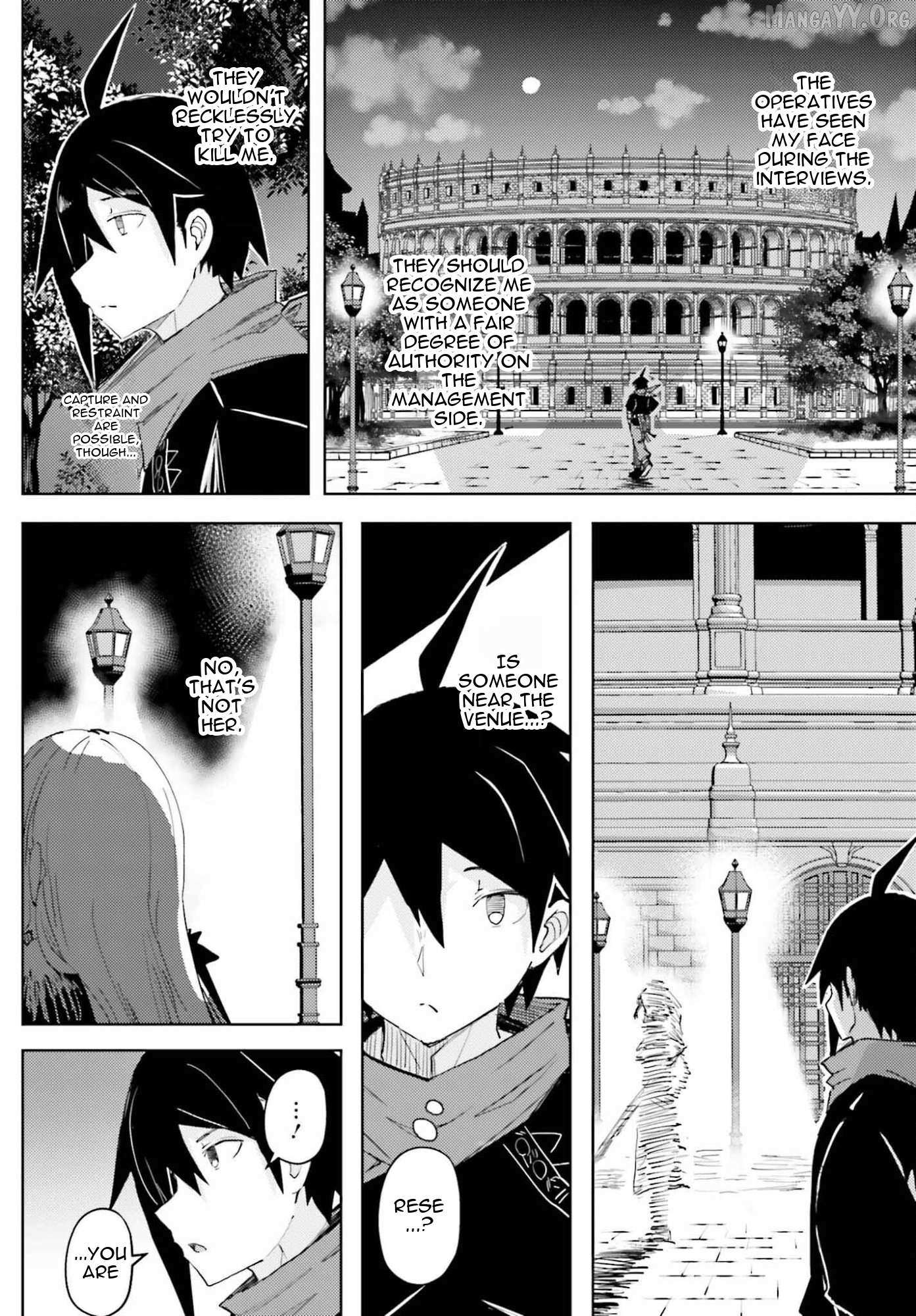 A Heroic Tale About Starting With a Personal Relations Cheat(Ability) and Letting Others Do the Job Chapter 41 page 16 - 