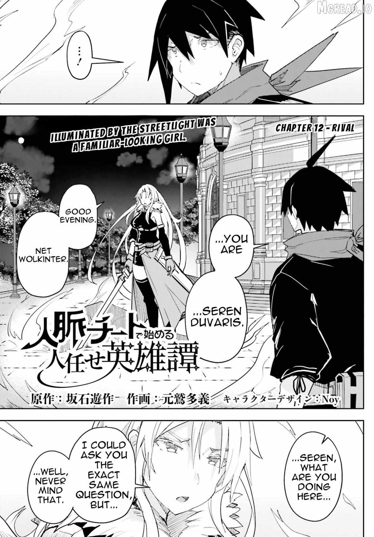A Heroic Tale About Starting With a Personal Relations Cheat(Ability) and Letting Others Do the Job Chapter 42 page 2 - 