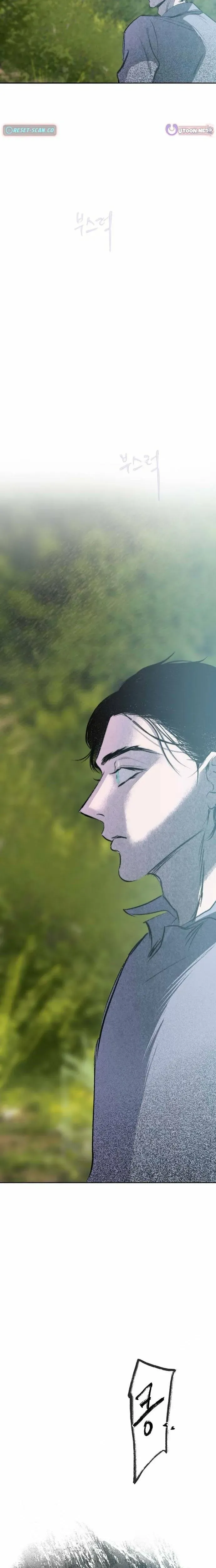 A Hidden Garden Chapter 26 page 19 - 