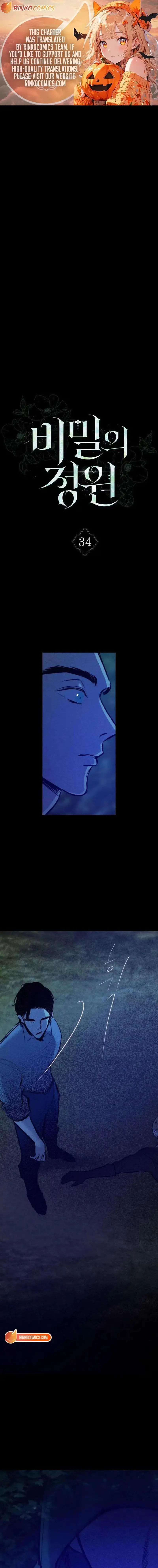 A Hidden Garden Chapter 34 page 1 - 