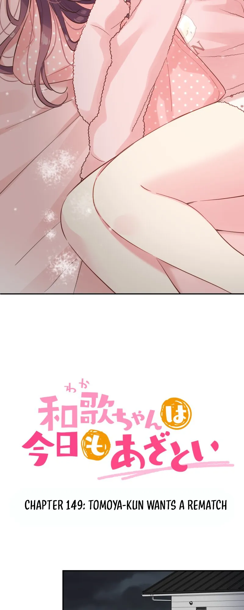 A Hidden Side to my Crush Chapter 149 page 3 - 