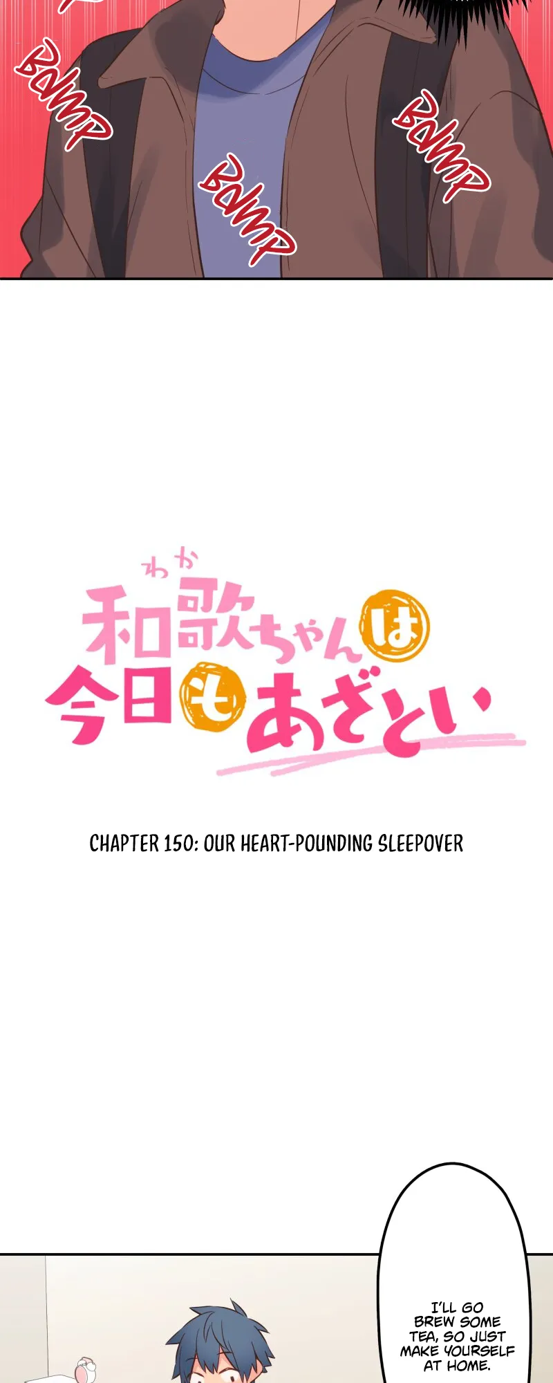 A Hidden Side to my Crush Chapter 150 page 4 - 