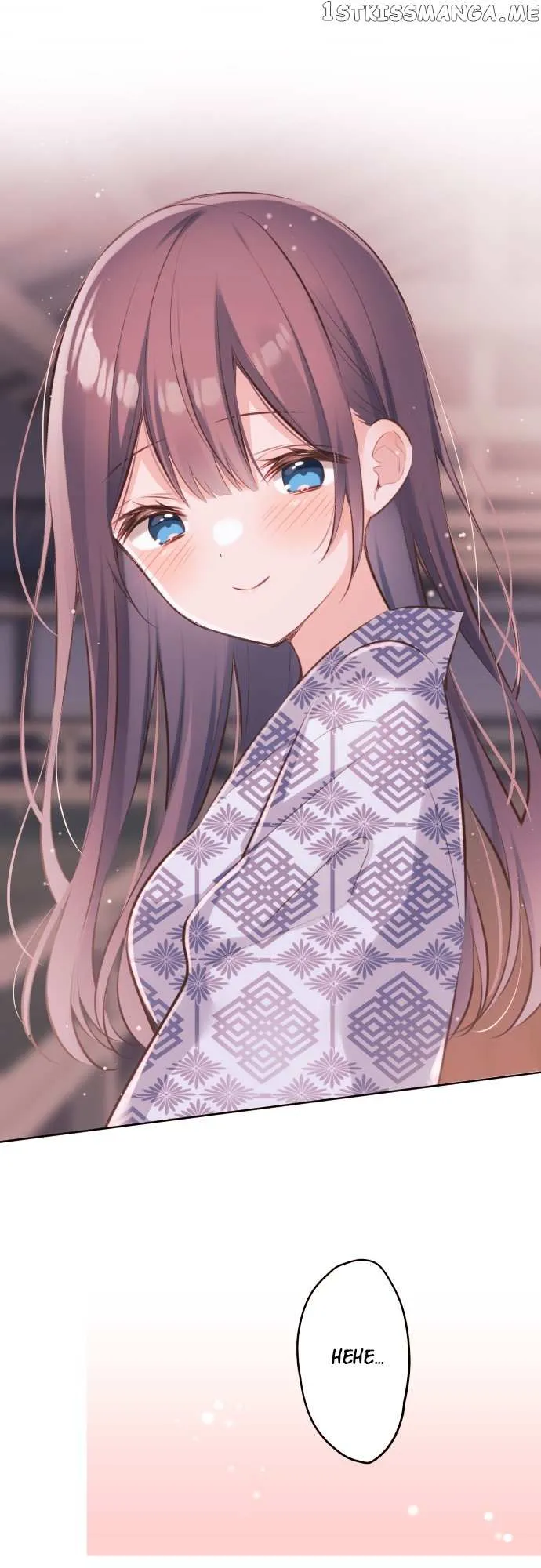 A Hidden Side to my Crush Chapter 55 page 25 - 