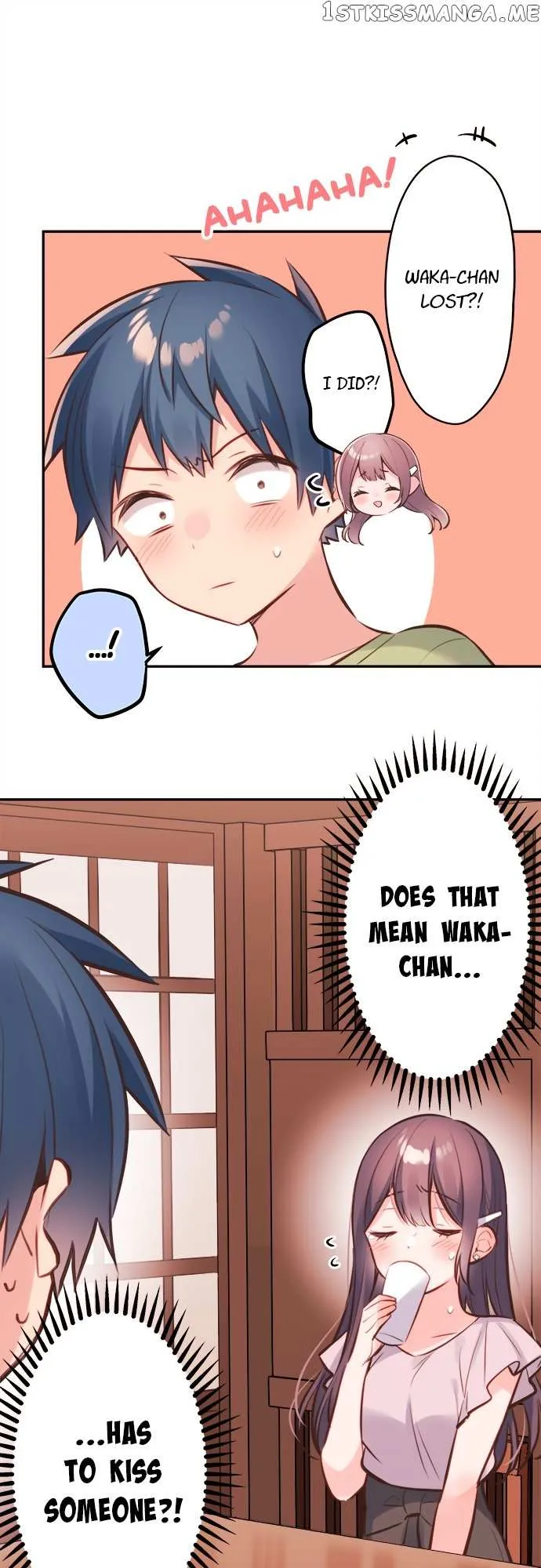A Hidden Side to my Crush Chapter 58 page 16 - 