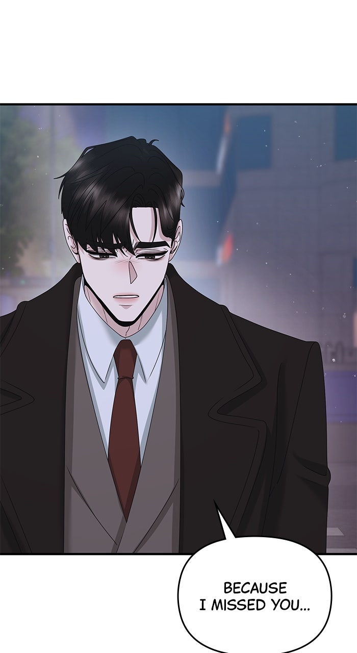 A Husband I Didn’t Expect Episode 53 page 4 - 