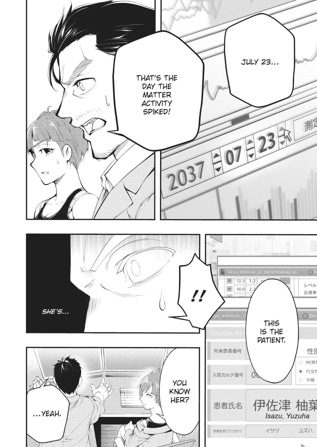 A.I.C.O. Incarnation Chapter 11 page 37 - 