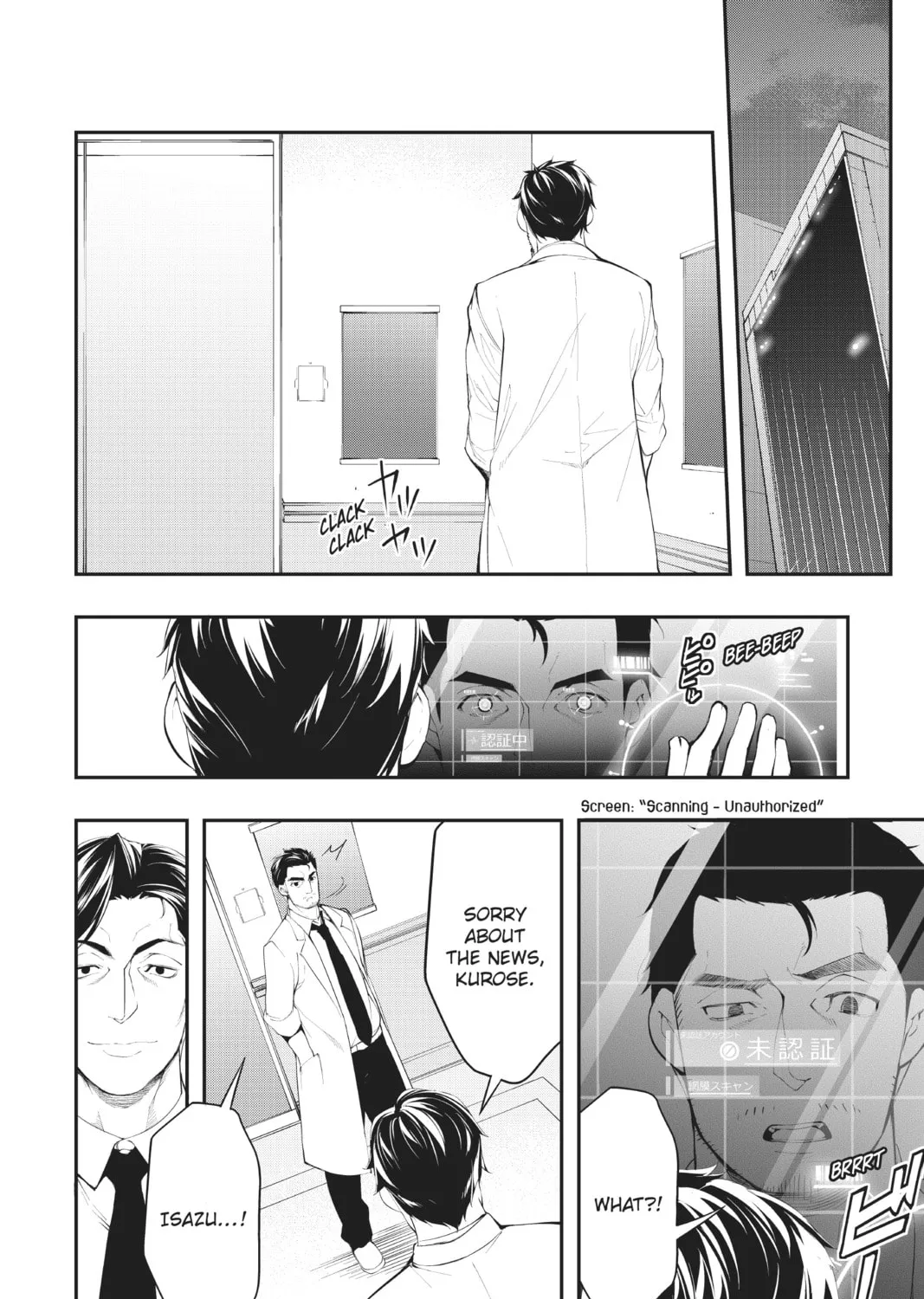 A.I.C.O. Incarnation Chapter 12 page 1 - 