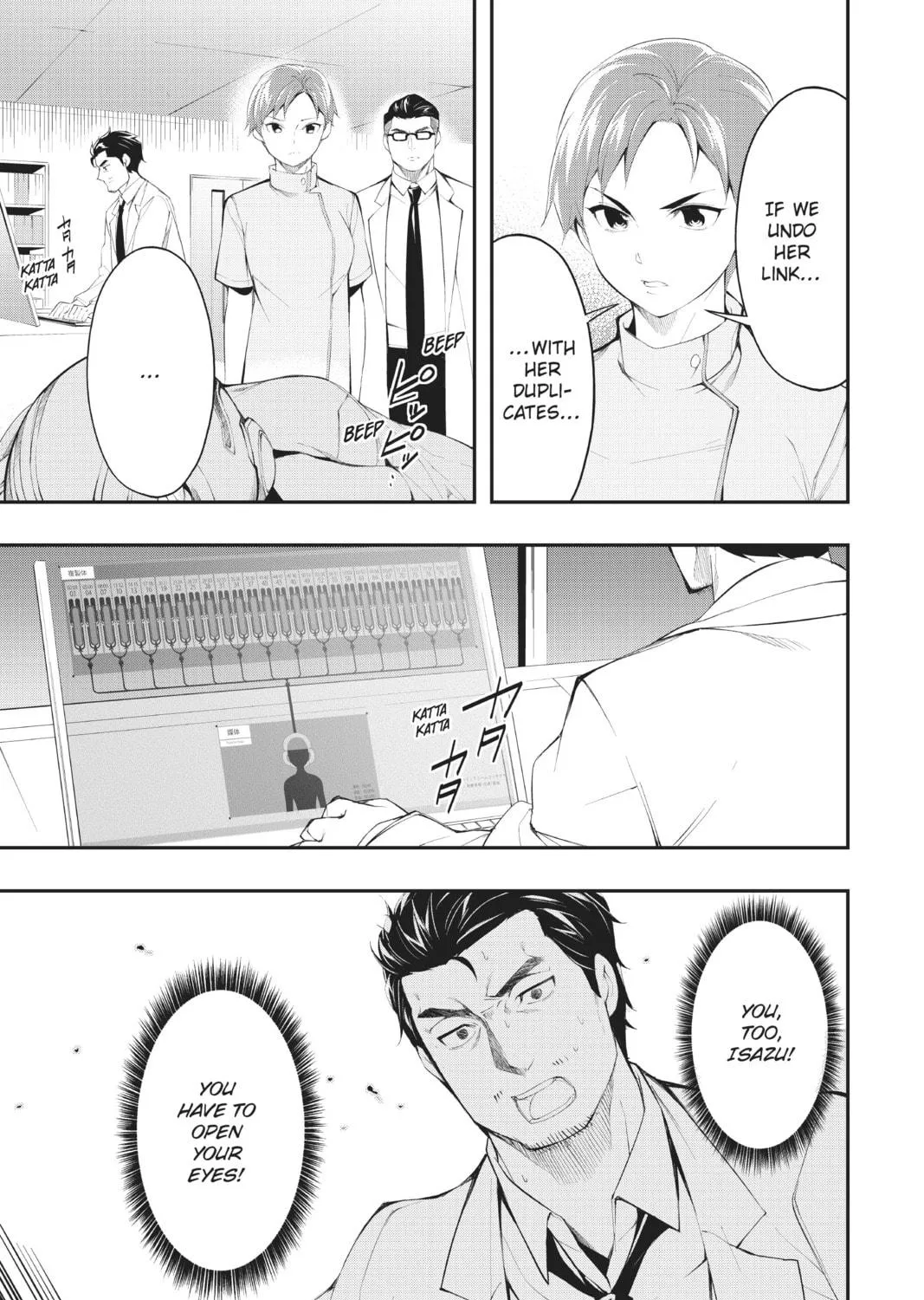 A.I.C.O. Incarnation Chapter 16 page 5 - 