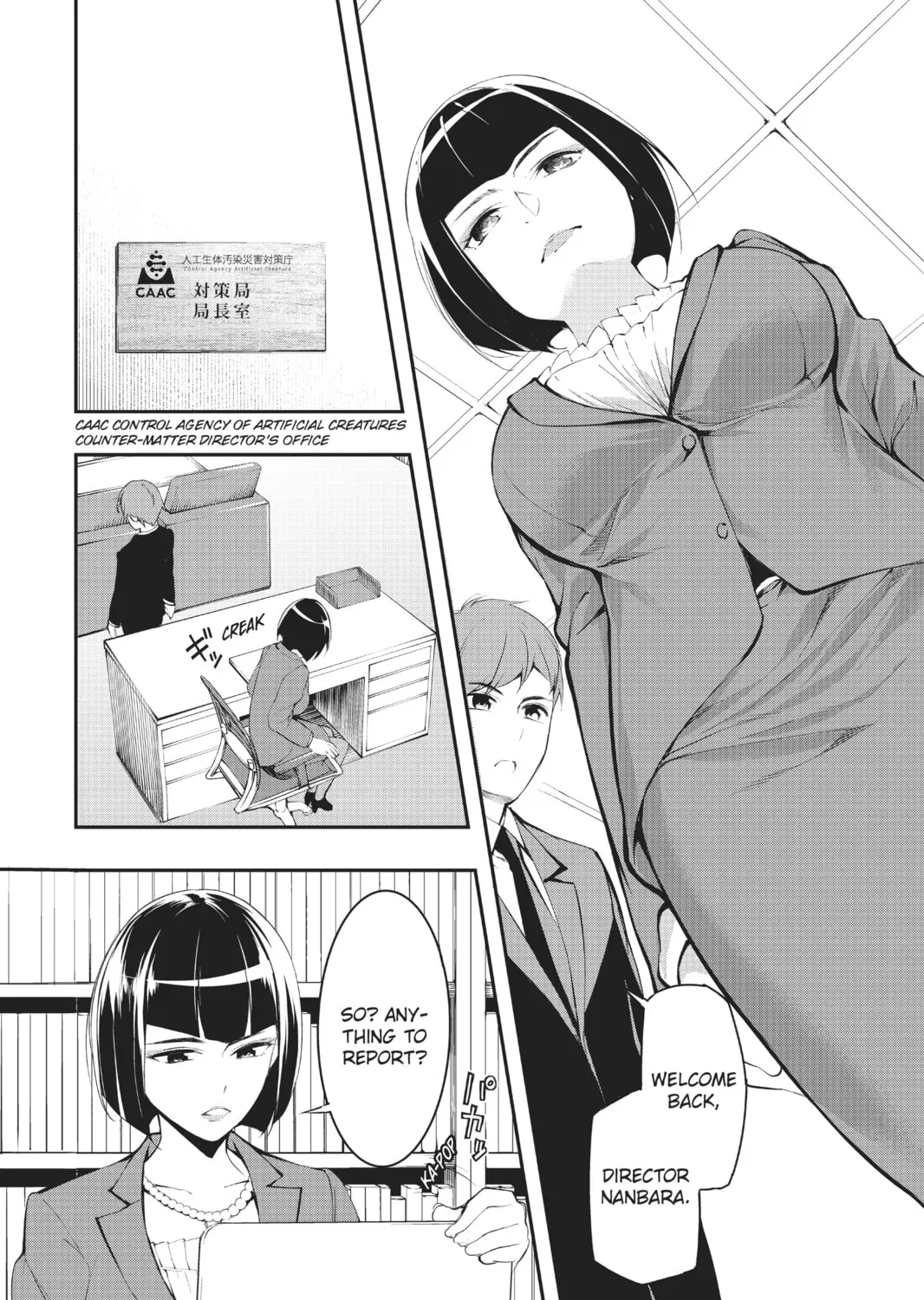 A.I.C.O. Incarnation Chapter 3 page 45 - 