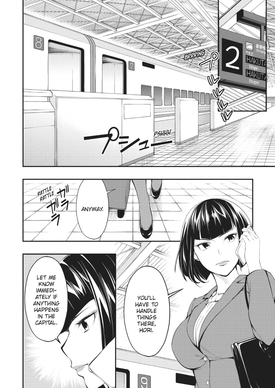 A.I.C.O. Incarnation Chapter 8 page 3 - 