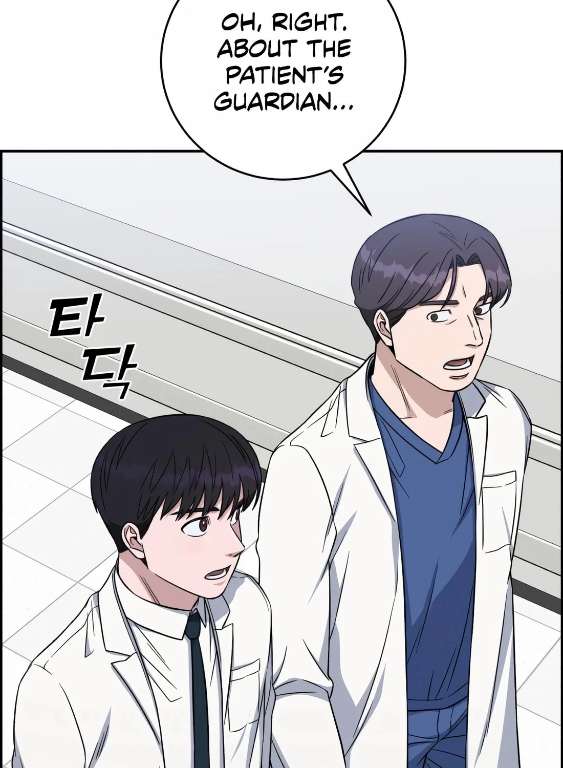 A.I. Doctor Chapter 116 page 138 - 