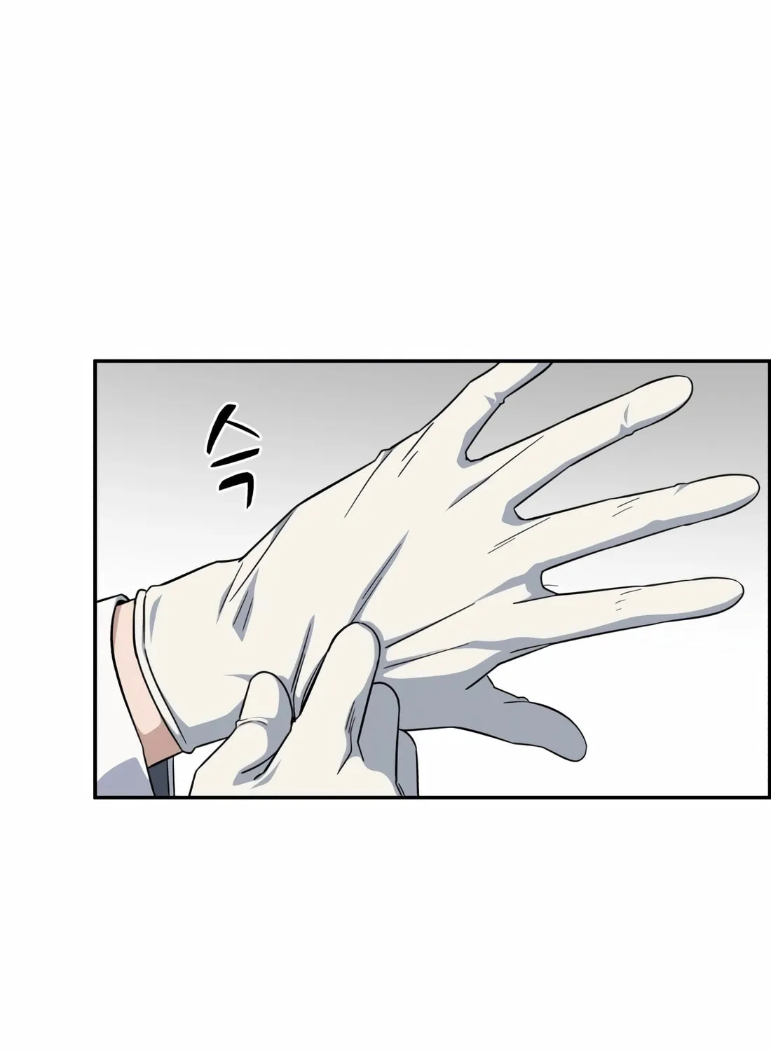 A.I. Doctor Chapter 116 page 17 - 