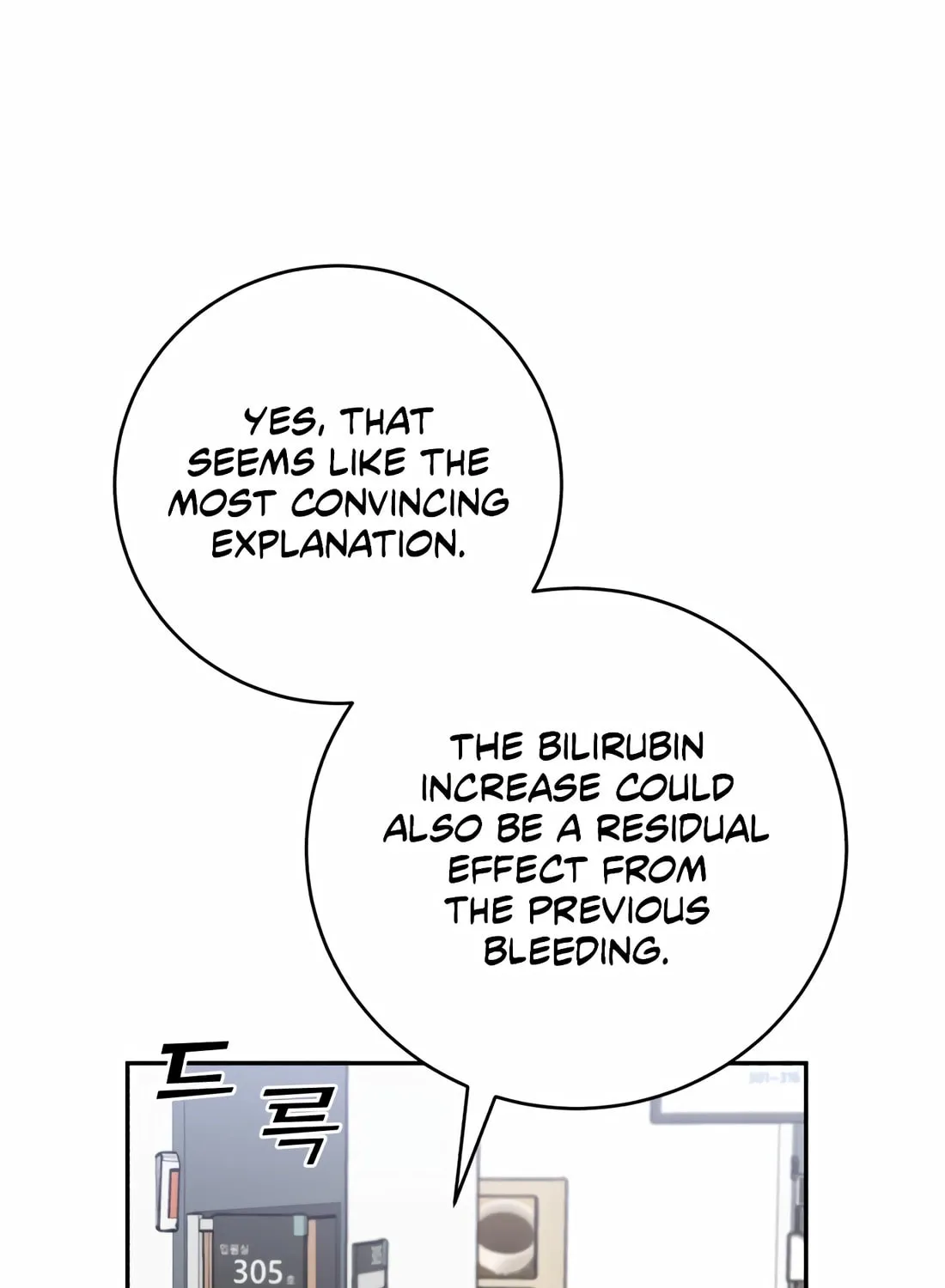 A.I. Doctor Chapter 116 page 60 - 