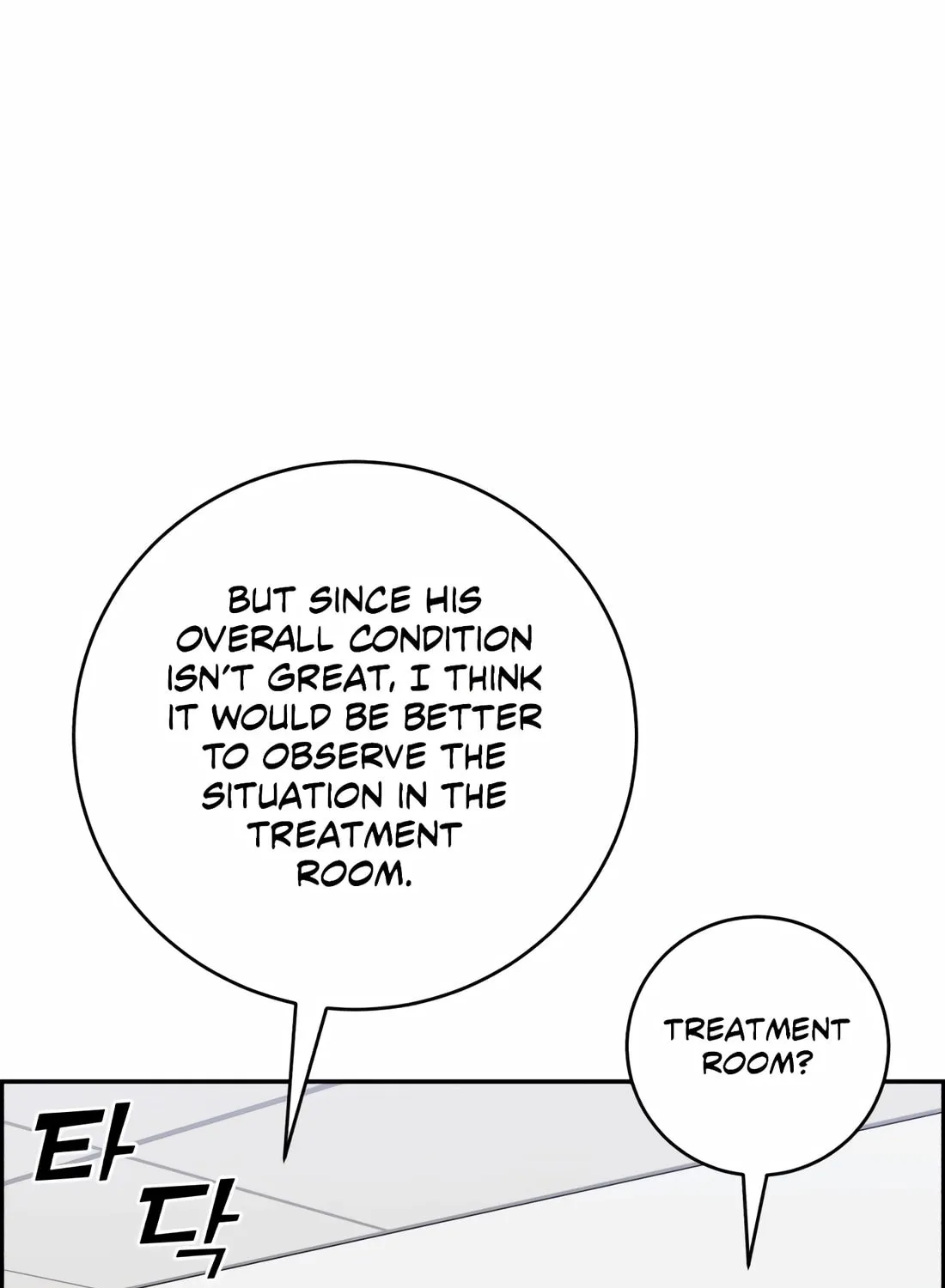 A.I. Doctor Chapter 116 page 62 - 