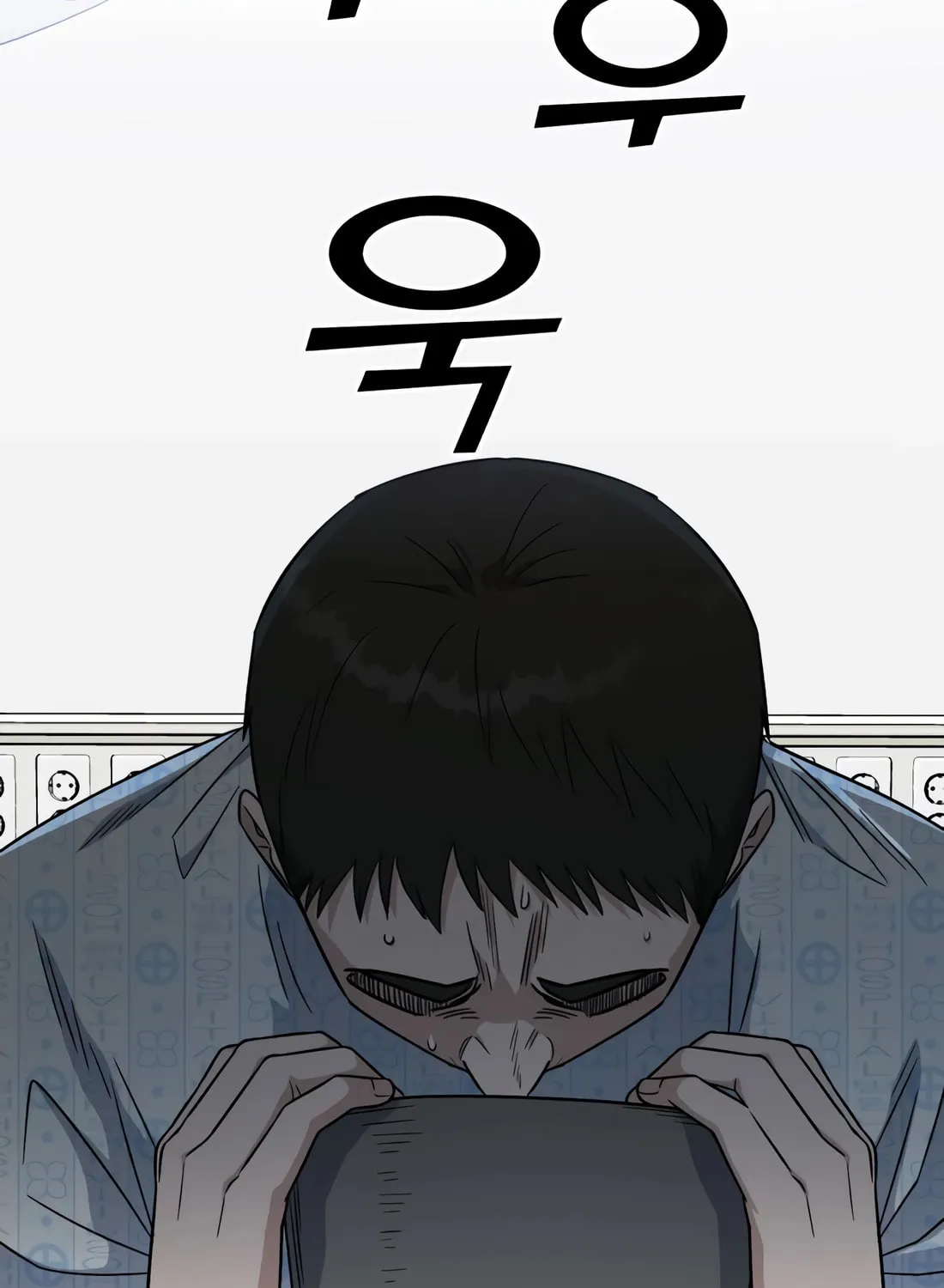 A.I. Doctor Chapter 116 page 70 - 