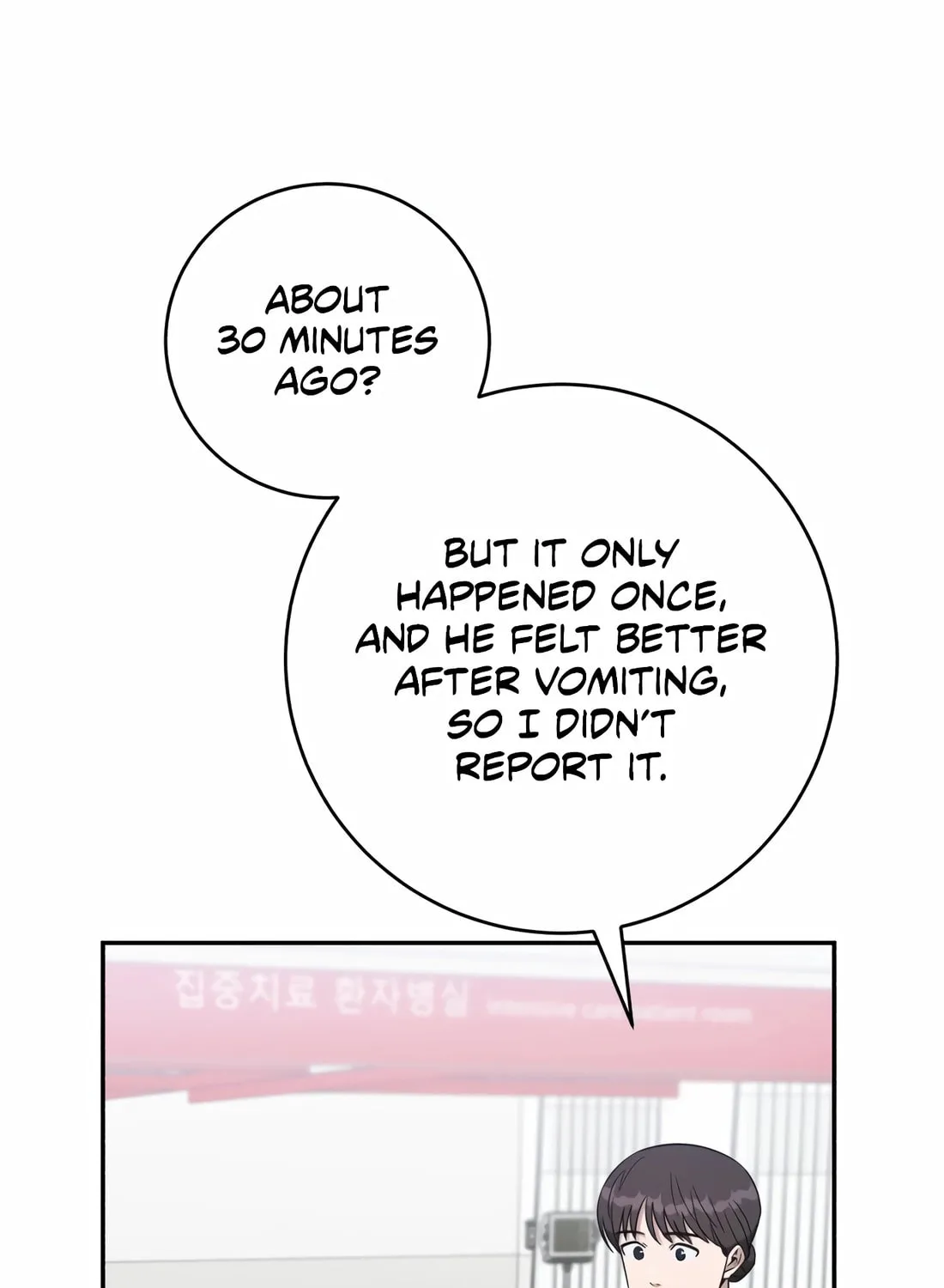 A.I. Doctor Chapter 116 page 72 - 
