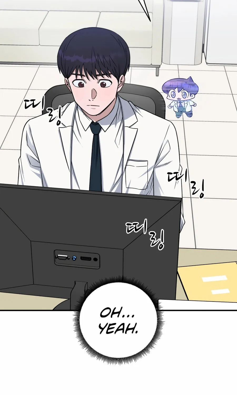 A.I. Doctor Chapter 121 page 3 - 