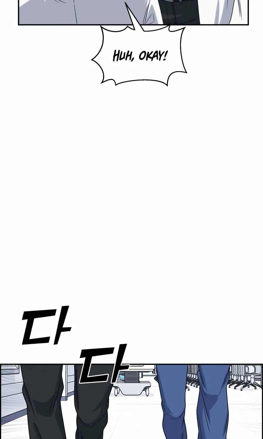 A.I. Doctor Chapter 133 page 4 - 