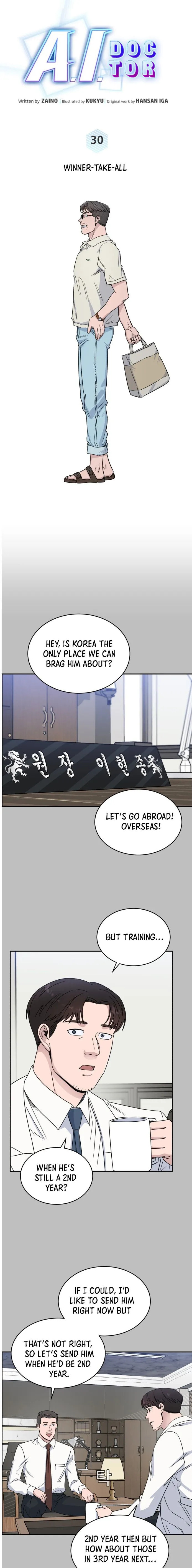 A.I. Doctor Chapter 136 page 6 - 