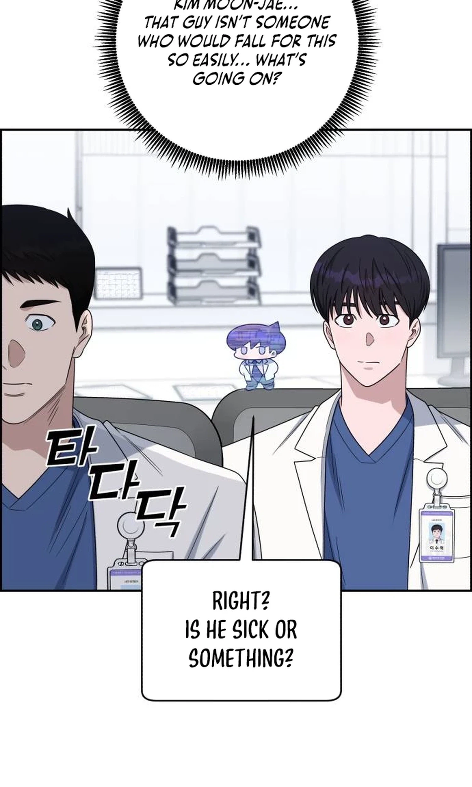 A.I. Doctor Chapter 155 page 4 - 