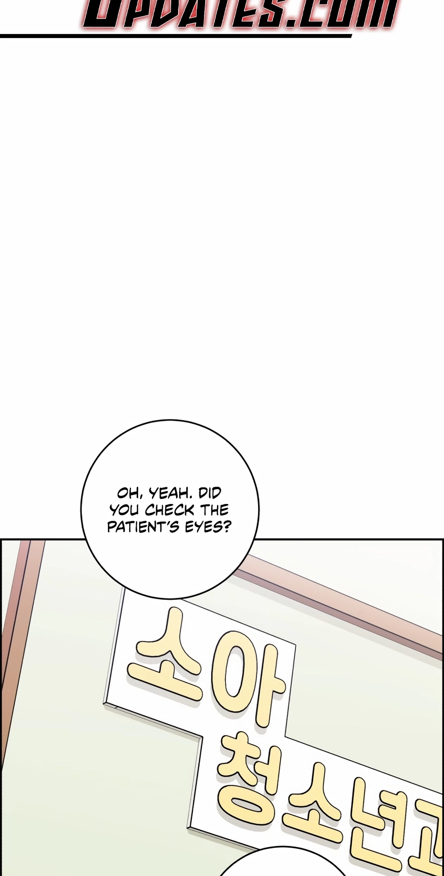 A.I. Doctor Chapter 158 page 3 - 