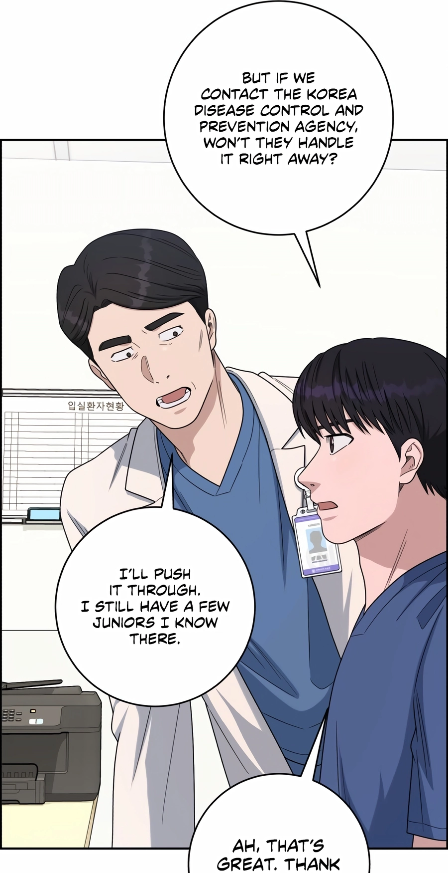 A.I. Doctor Chapter 159 page 33 - 